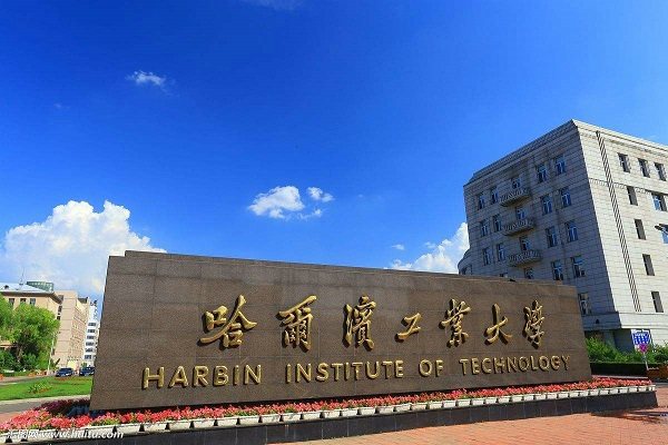 [Harbin Institute of Technology] pipeline expansion joint Contract