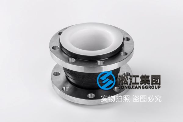 [304] Stainless Steel Flanged Pipeline Expansion Joint DN150 “Lined with PTFE”