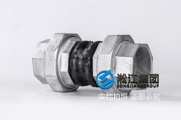 [Threaded Union] Double Sphere pipeline expansion joint