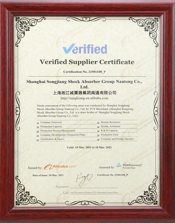 [Verified Supplier Certificate] Shanghai Songjiang Group Awarded TUV RheINLAND certificate