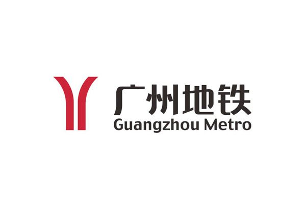 Our factory’s rubber joint and corrugated compensator successfully bid for Guangzhou Metro project