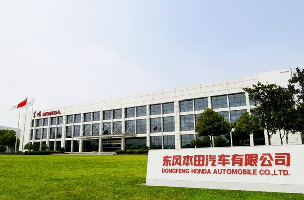 Songjiang Spring Vibration Isolators Pioneering Success at Wuhan Dongfeng Honda Automobile Factory