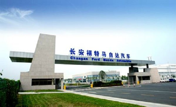 Songjiang Pipeline Expansion Joints at Nanjing Changan Mazda Automotive Factory